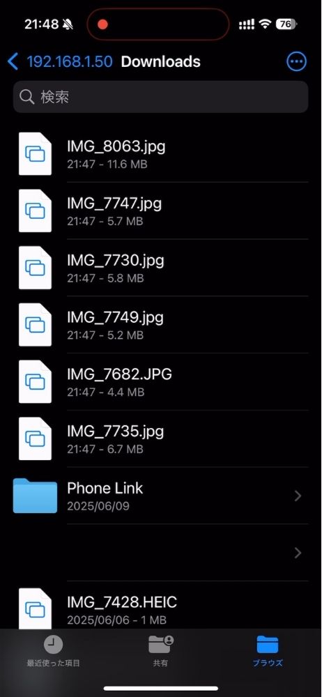 iPhone,写真,Windows,送る,コピー,HEIF,データ,Wi-Fi
