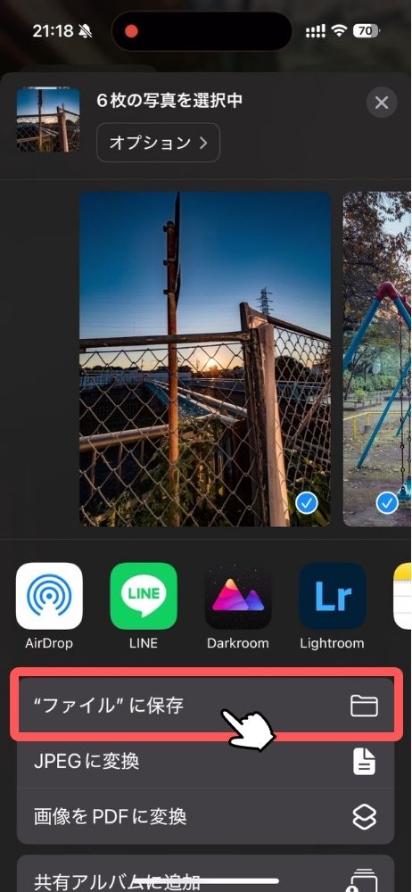 iPhone,写真,Windows,送る,コピー,HEIF,データ,Wi-Fi
