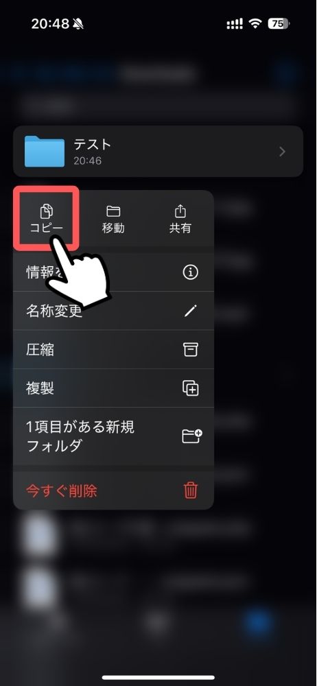 iPhone,写真,Windows,送る,コピー,HEIF,データ,Wi-Fi,ペースト