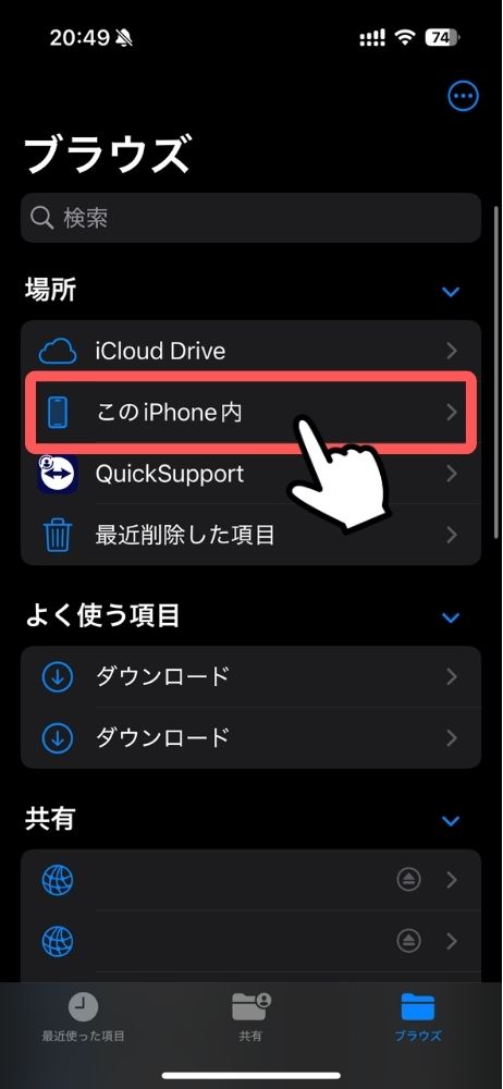 iPhone,写真,Windows,送る,コピー,HEIF,データ,Wi-Fi,ペースト