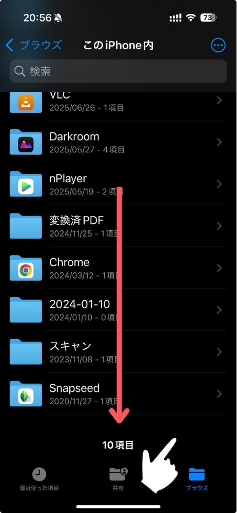 iPhone,写真,Windows,送る,コピー,HEIF,データ,Wi-Fi,ペースト