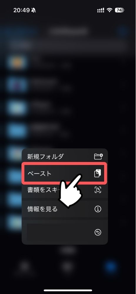 iPhone,写真,Windows,送る,コピー,HEIF,データ,Wi-Fi,ペースト