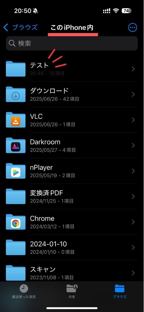 iPhone,写真,Windows,送る,コピー,HEIF,データ,Wi-Fi,ペースト