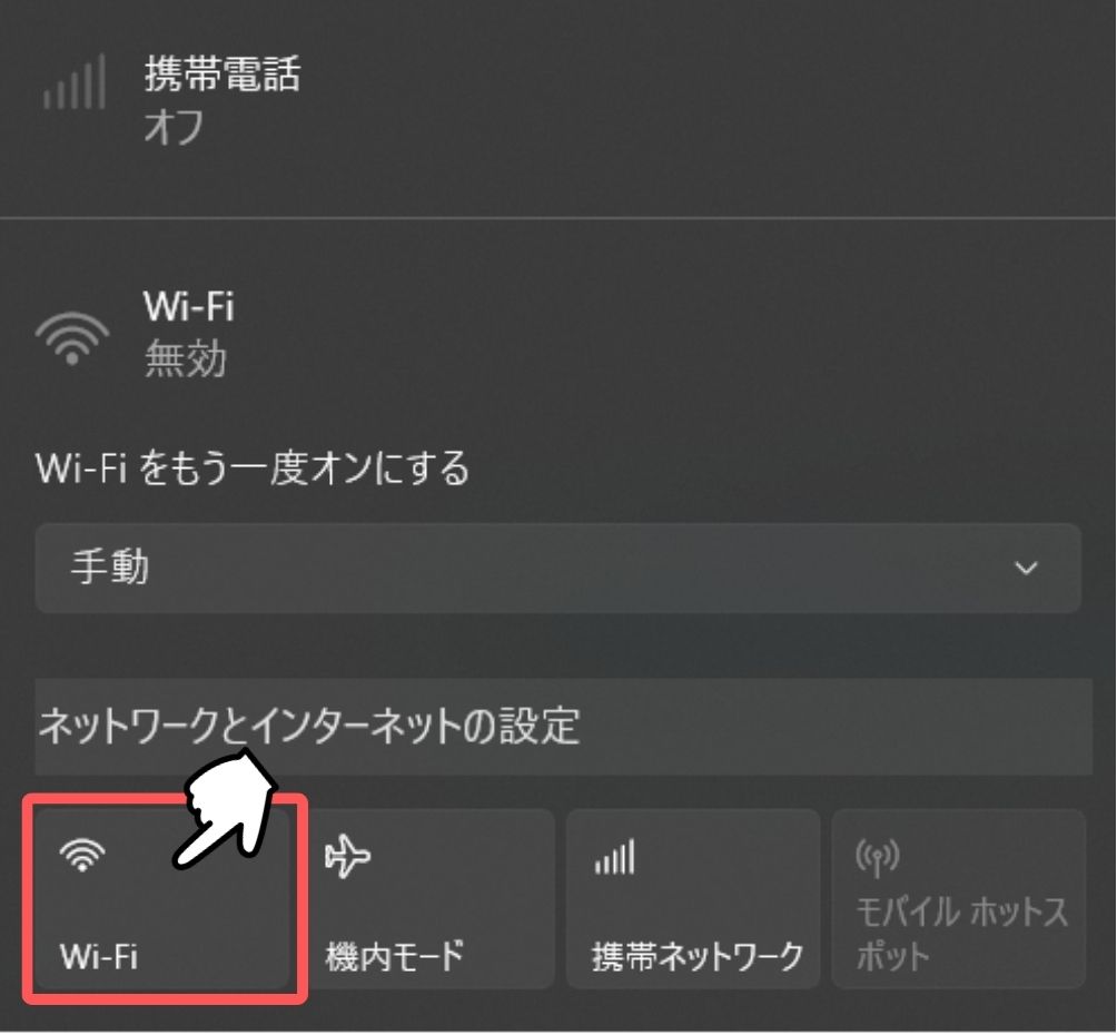 iPhone,Windows,ファイル,転送,Wi-Fi