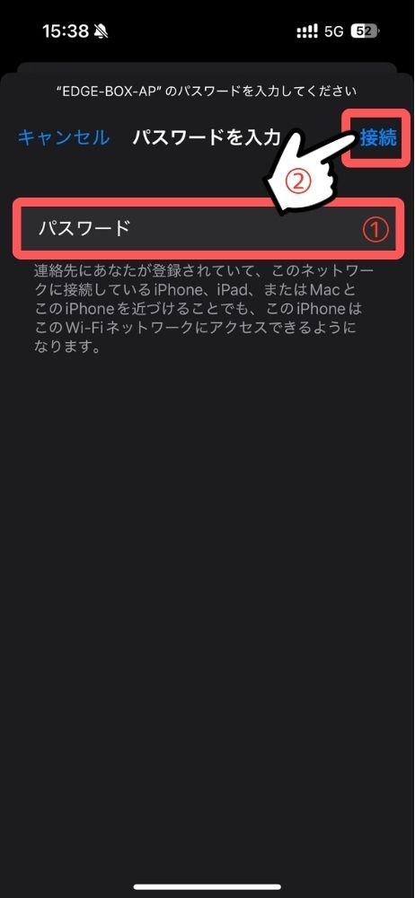 iPhone,Windows,ファイル,転送,Wi-Fi