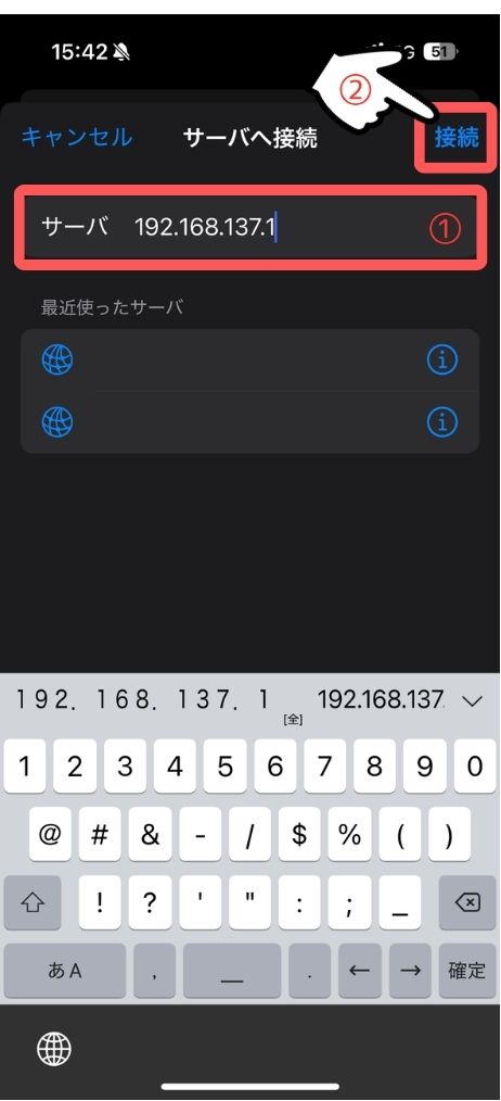 iPhone,Windows,ファイル,転送,Wi-Fi