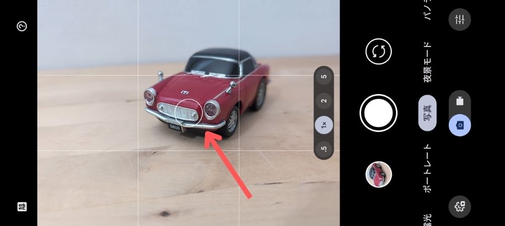 Google,Pixel,カメラ,マクロ,撮影,切替え,操作,変わった,バージョン