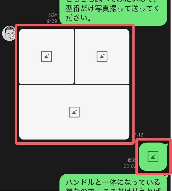 line,バックアップ,写真