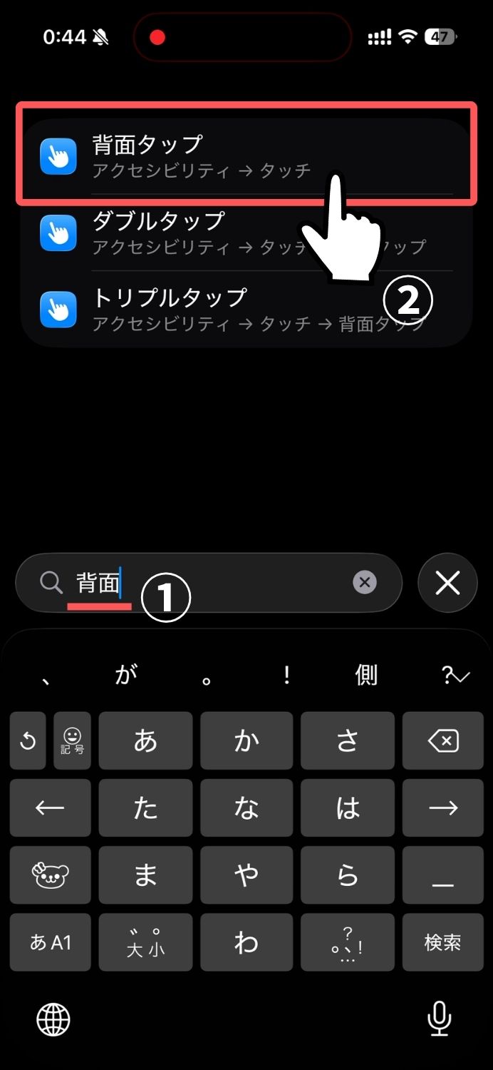 ビジュアルインテリジェンス,非対応,Googleレンズ,ショートカット,iPhone