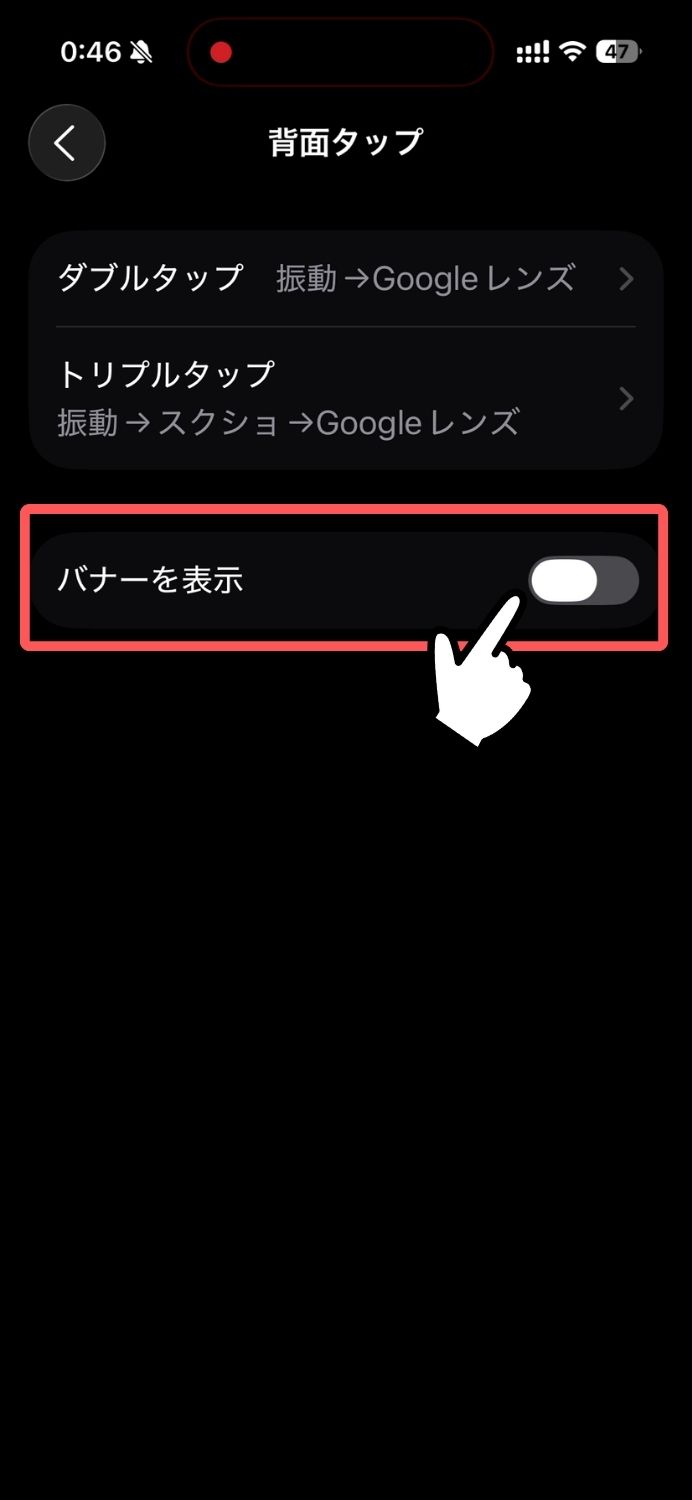 ビジュアルインテリジェンス,非対応,Googleレンズ,ショートカット,iPhone