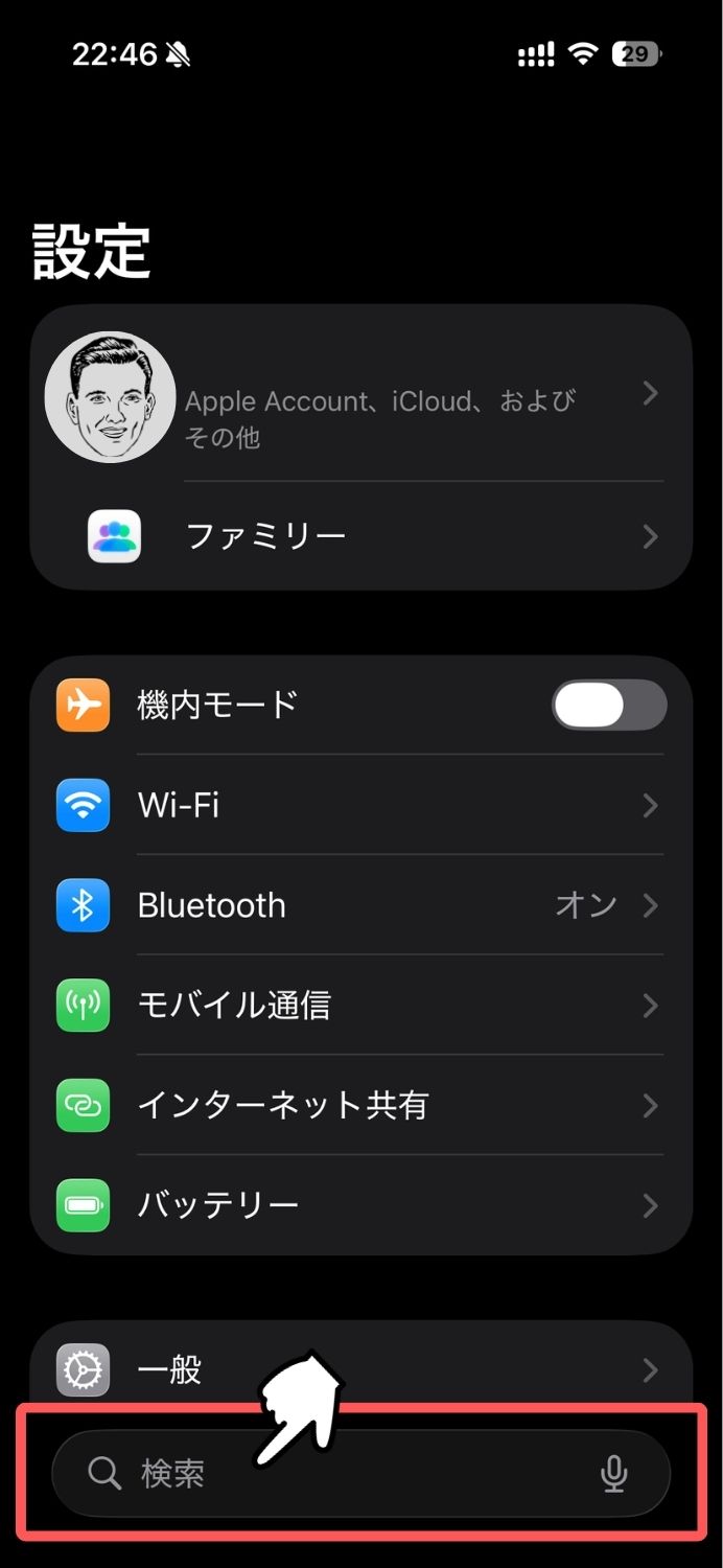 iPhone,12MP,24MP,48MP,違い,設定,解像度,フォーマット