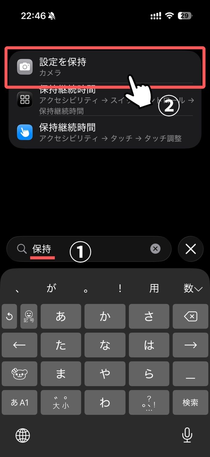 iPhone,12MP,24MP,48MP,違い,設定,解像度,フォーマット