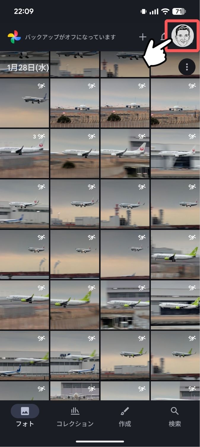 Pixel,Googleフォト,共有,クイック編集,オフ,オン