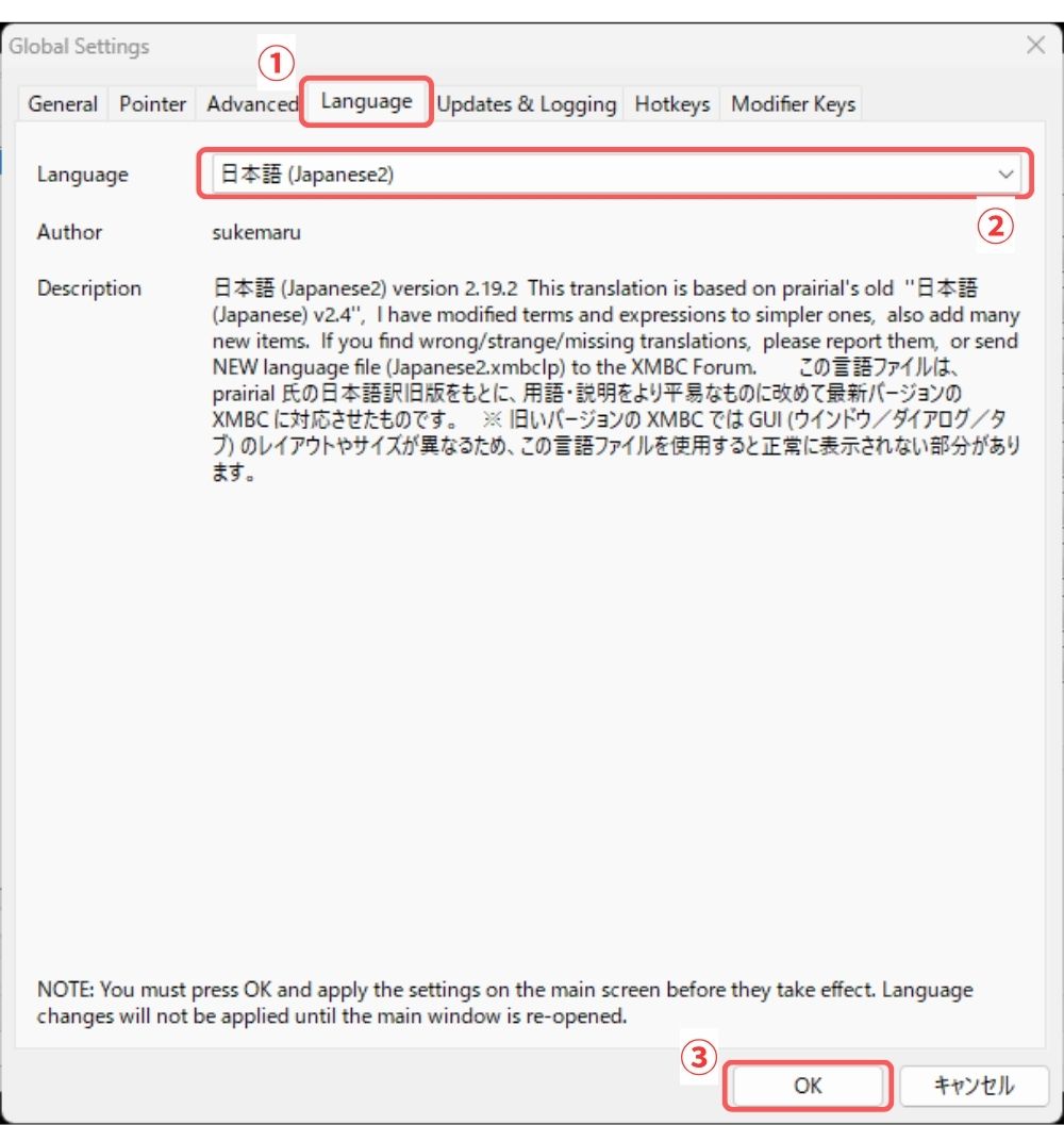 マウス,長クリック,ロングクリック,設定,便利,コピペ,x-mouse button control