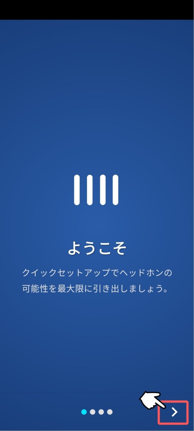 Android,Pixel,イコライザー,アプリ,おすすめxeq,設定