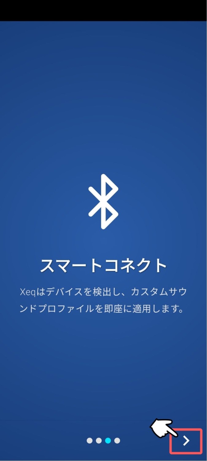 Android,Pixel,イコライザー,アプリ,おすすめxeq,設定
