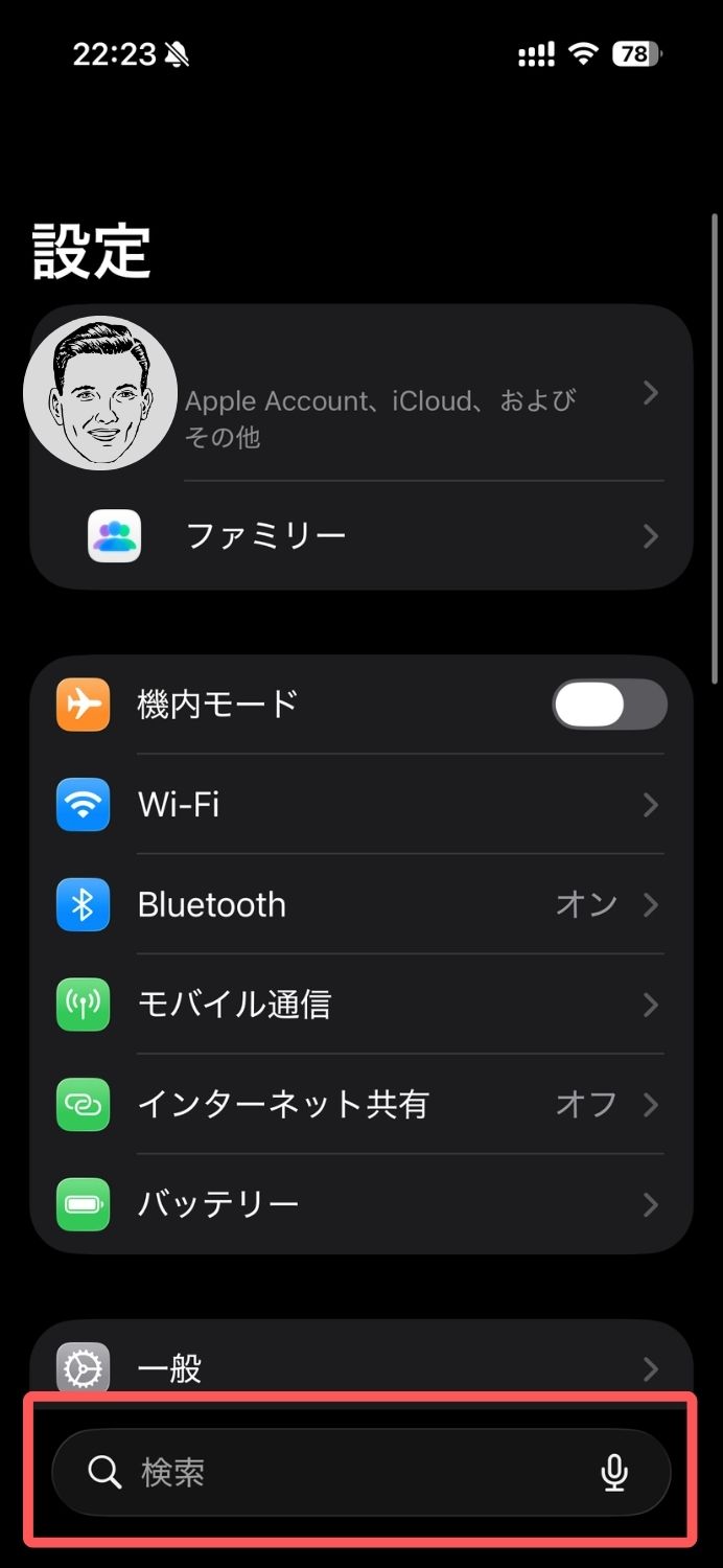 iPhone,画面内検索,Google,ビジュアルインテリジェンス