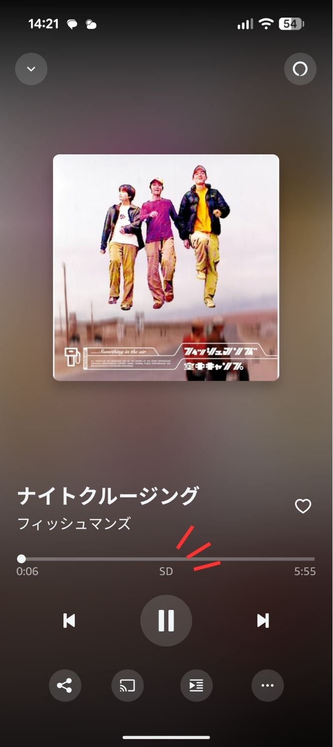 amazon,music,unlimited,音質,悪い,変更,SD,HD