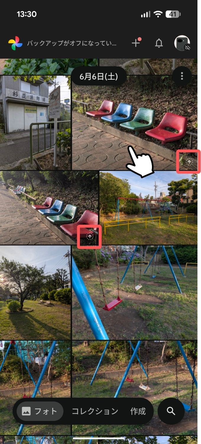 googleフォト,矢印,マーク,消し方,右下