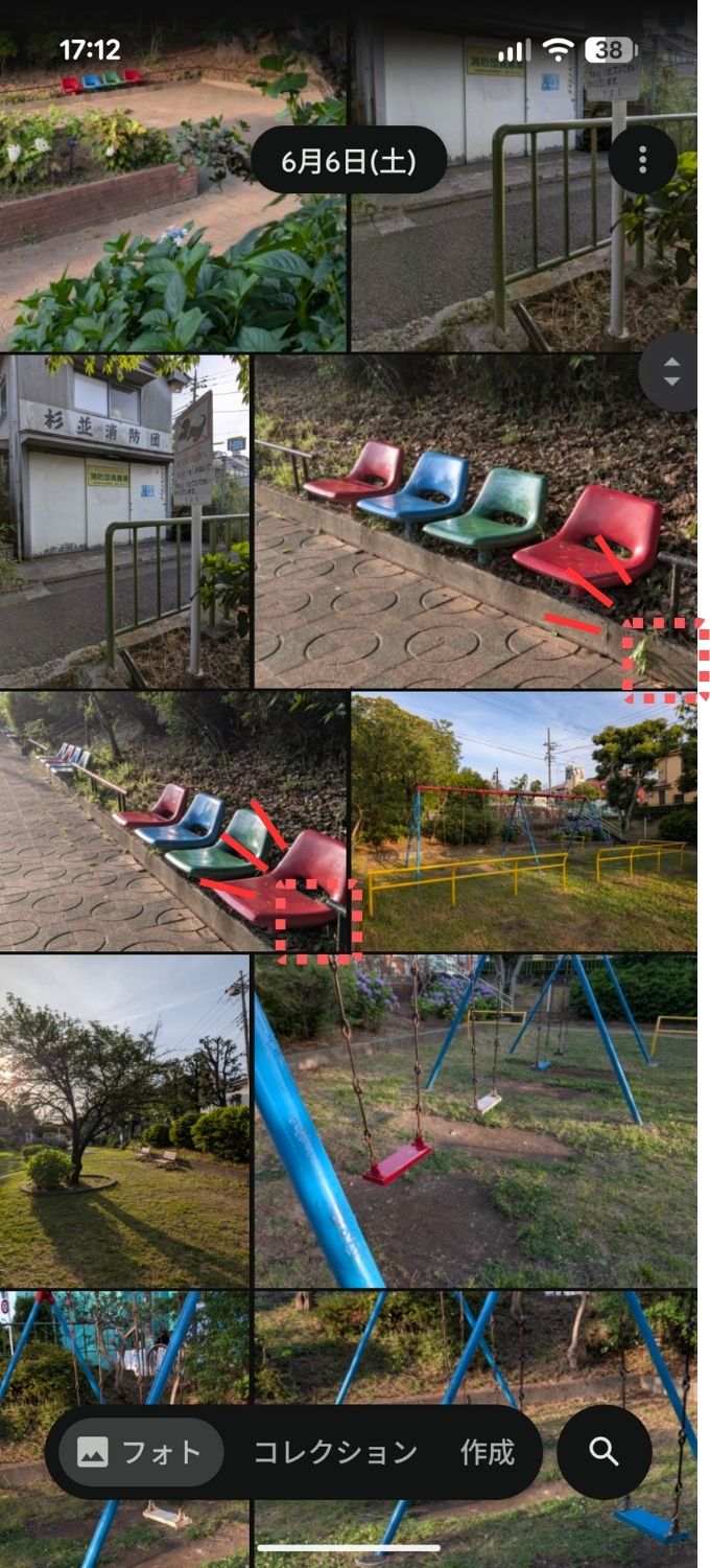 googleフォト,矢印,マーク,消し方,右下